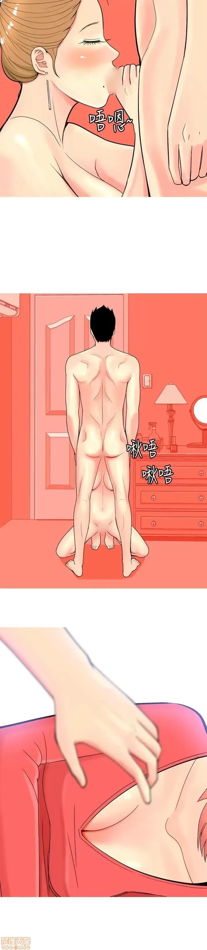 Tôi đã kết hôn với một cô gái điếm Chương 1-70