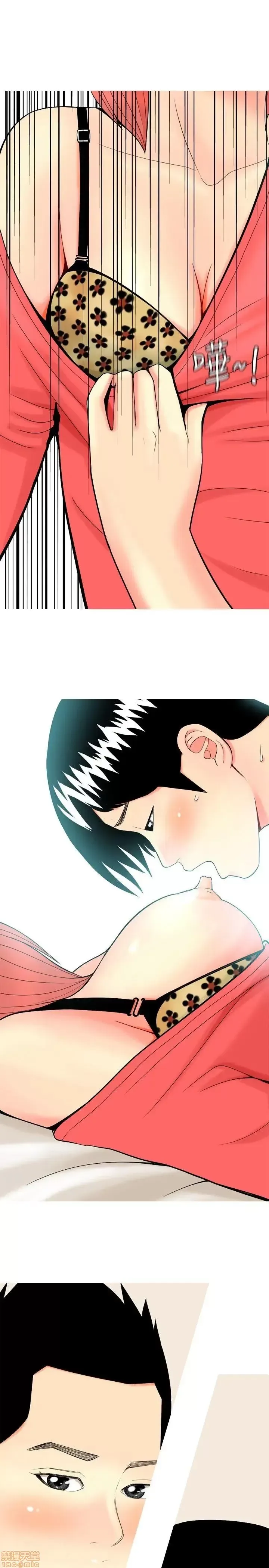 Tôi đã kết hôn với một cô gái điếm Chương 1-70