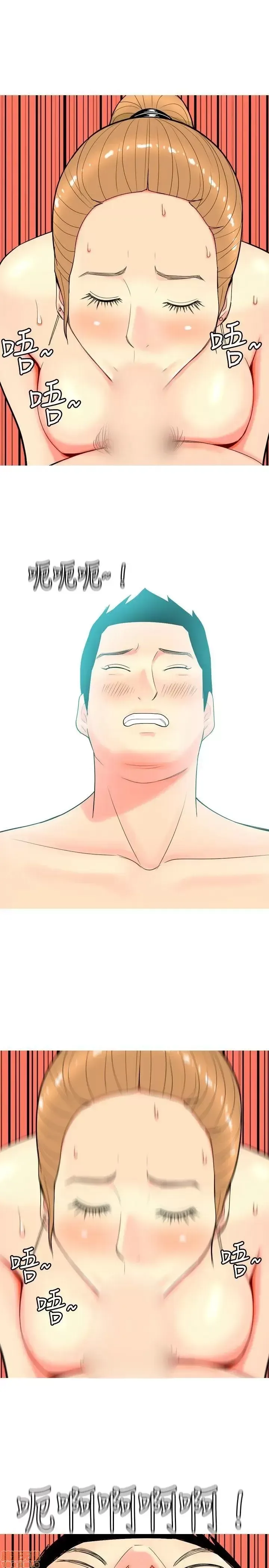 Tôi đã kết hôn với một cô gái điếm Chương 1-70