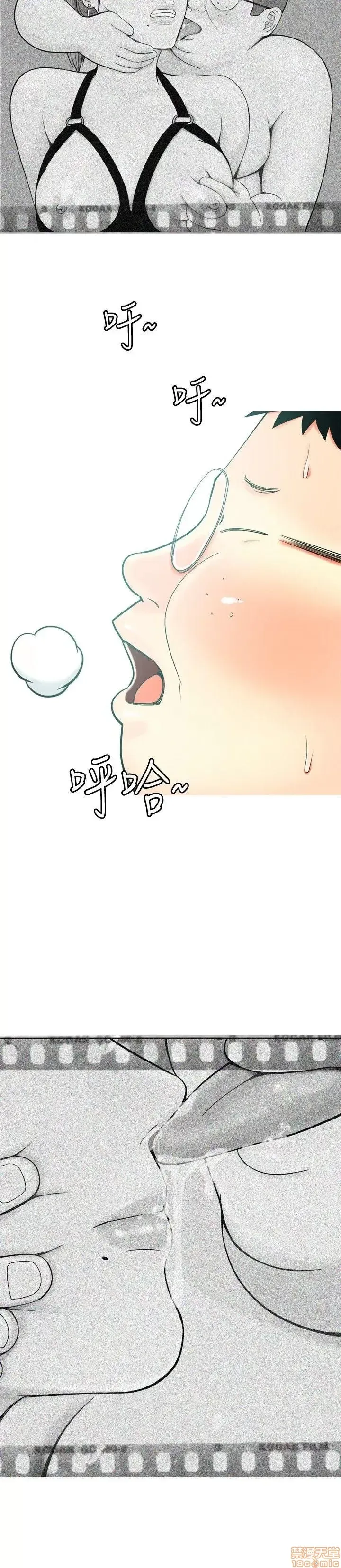 Tôi đã kết hôn với một cô gái điếm Chương 1-70