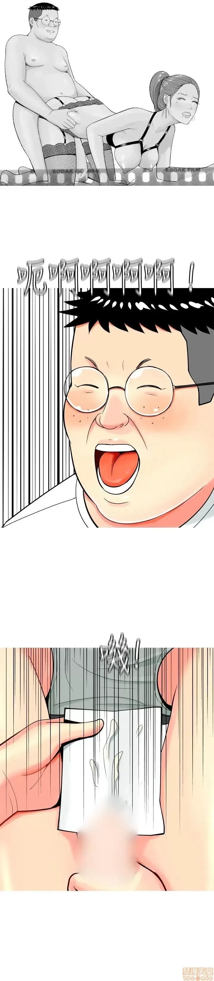 Tôi đã kết hôn với một cô gái điếm Chương 1-70