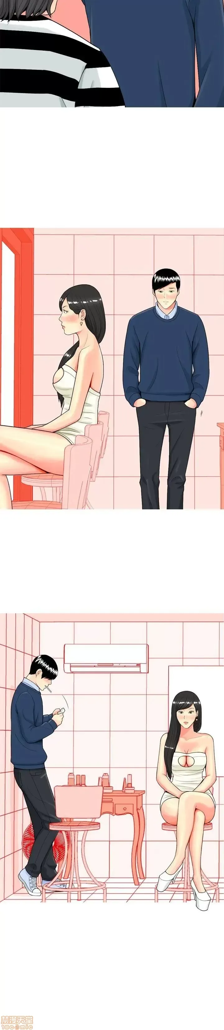 Tôi đã kết hôn với một cô gái điếm Chương 1-70