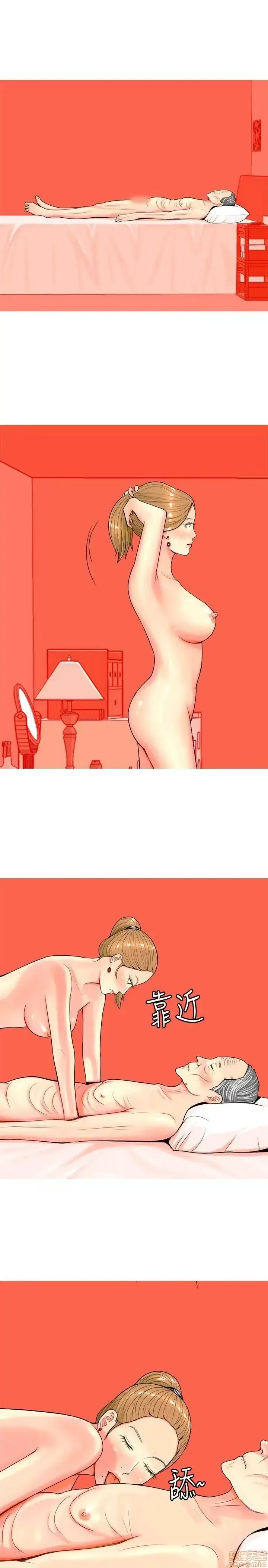 Tôi đã kết hôn với một cô gái điếm Chương 1-70