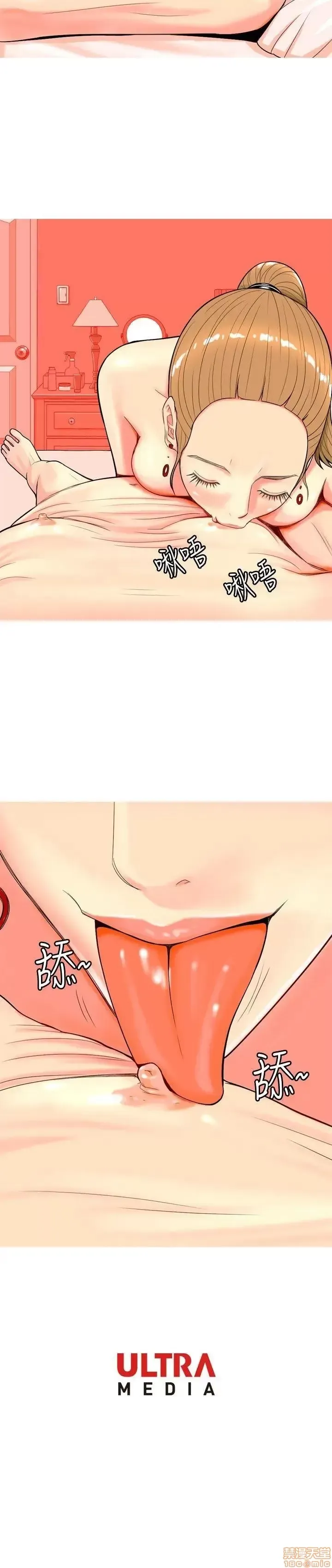 Tôi đã kết hôn với một cô gái điếm Chương 1-70