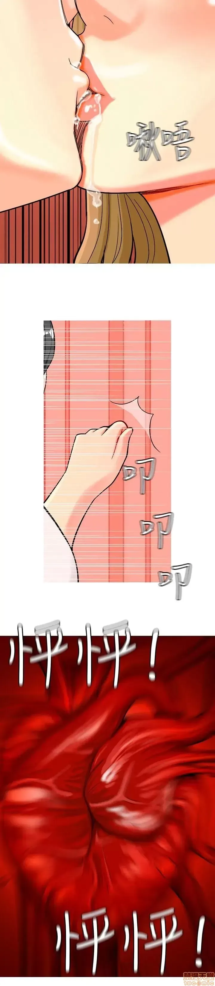 Tôi đã kết hôn với một cô gái điếm Chương 1-70