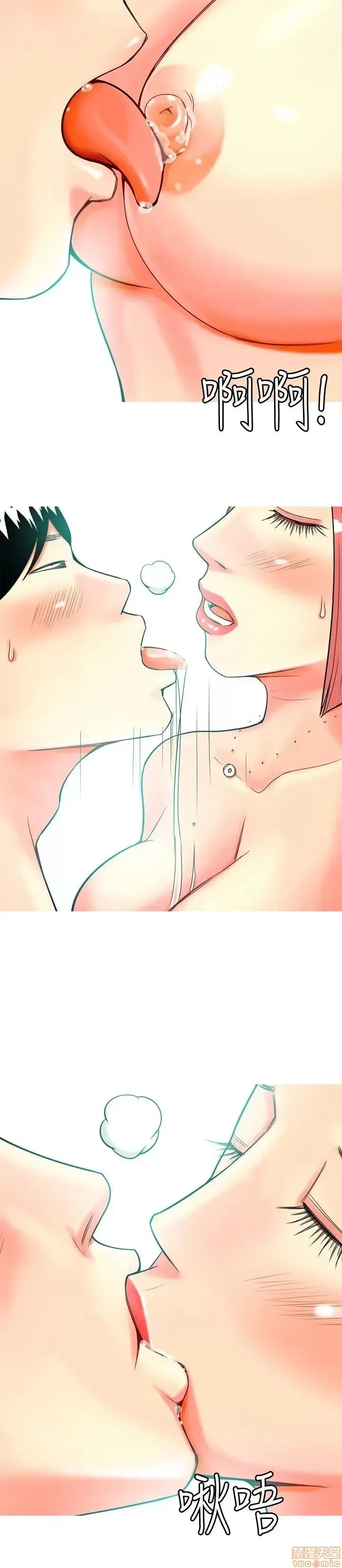 Tôi đã kết hôn với một cô gái điếm Chương 1-70