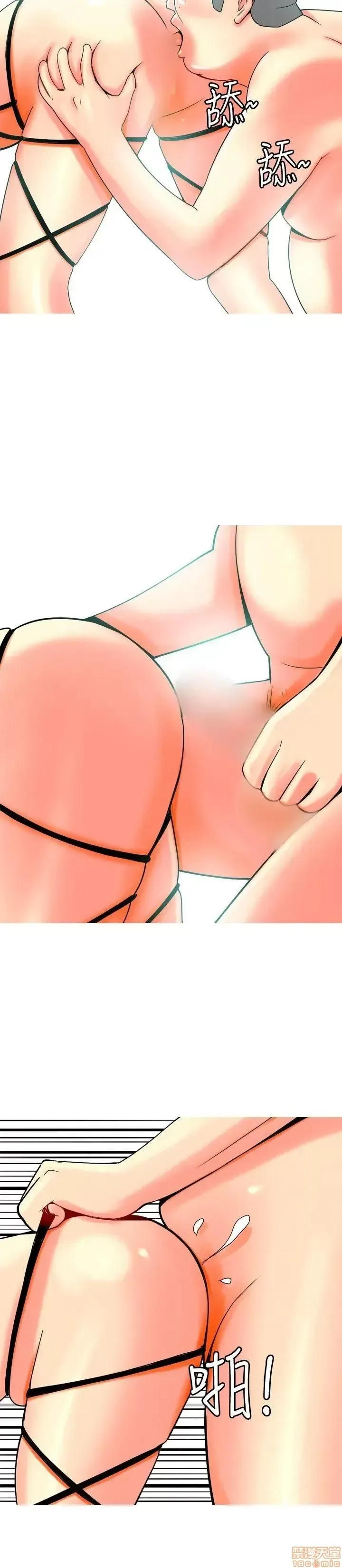 Tôi đã kết hôn với một cô gái điếm Chương 1-70