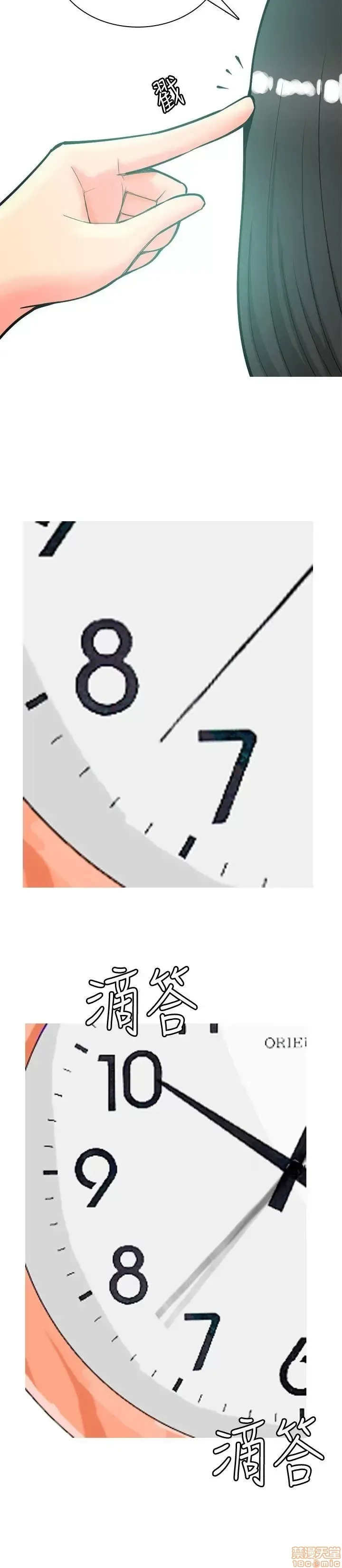 Tôi đã kết hôn với một cô gái điếm Chương 1-70