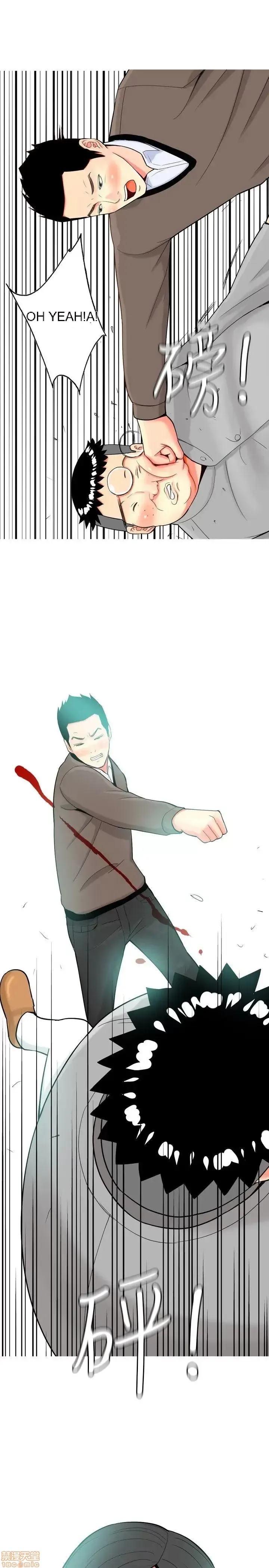 Tôi đã kết hôn với một cô gái điếm Chương 1-70