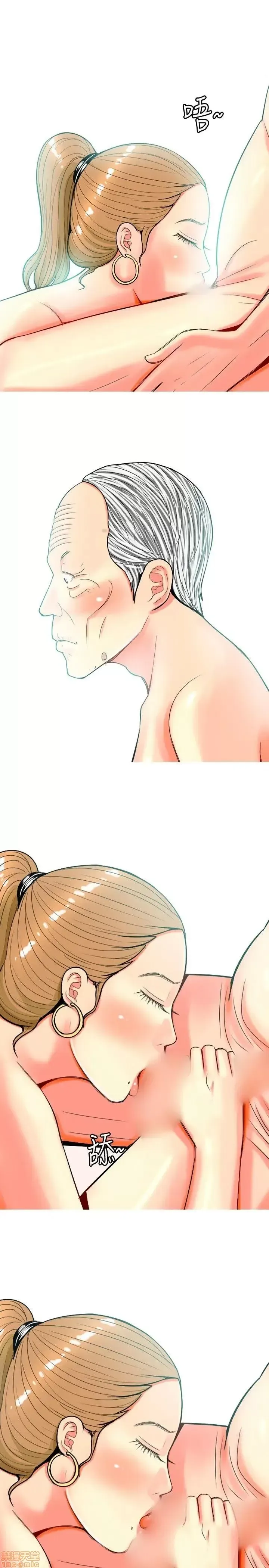 Tôi đã kết hôn với một cô gái điếm Chương 1-70