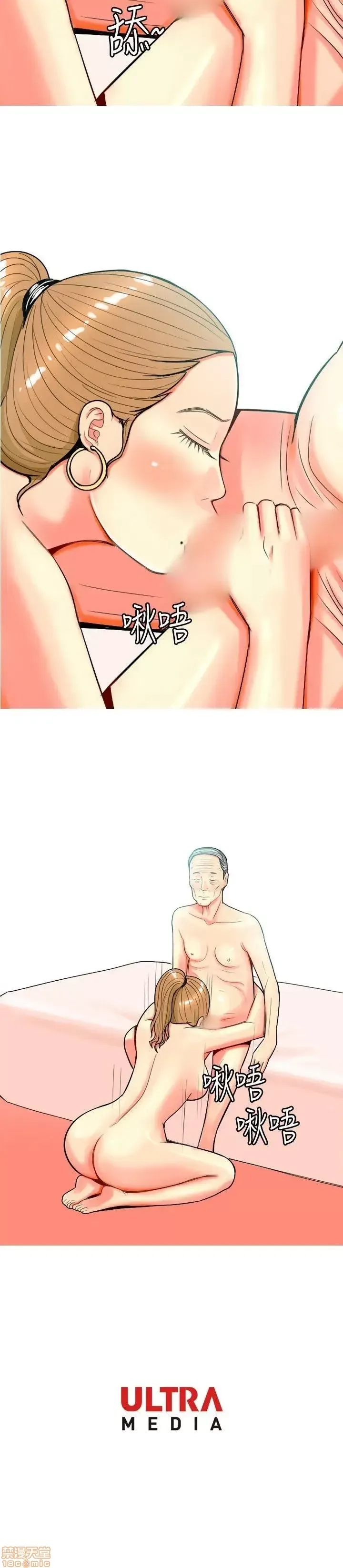 Tôi đã kết hôn với một cô gái điếm Chương 1-70