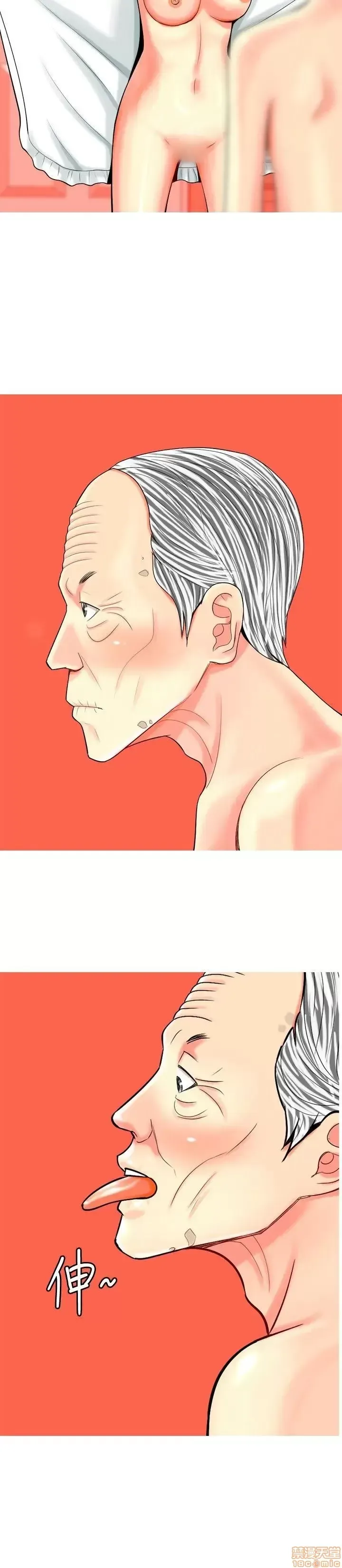 Tôi đã kết hôn với một cô gái điếm Chương 1-70