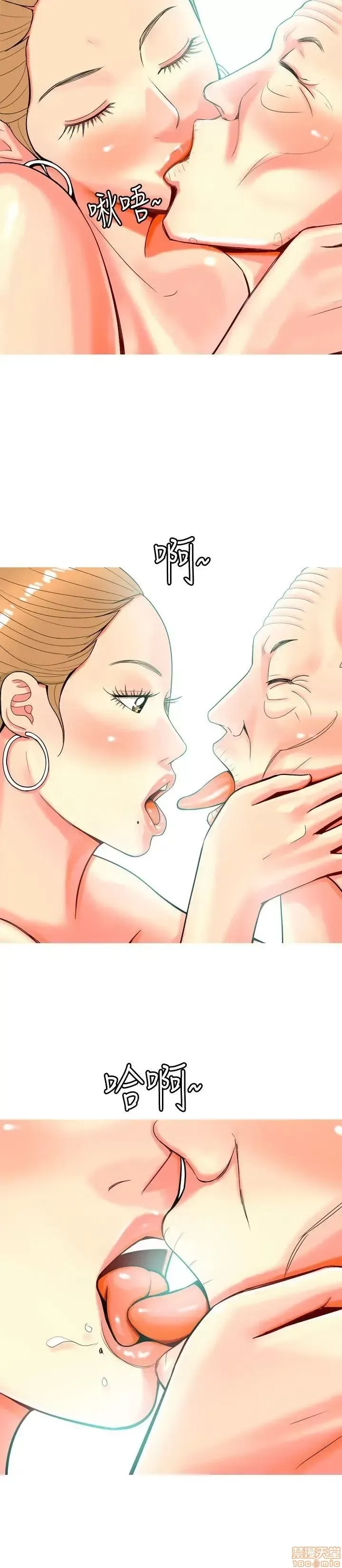 Tôi đã kết hôn với một cô gái điếm Chương 1-70