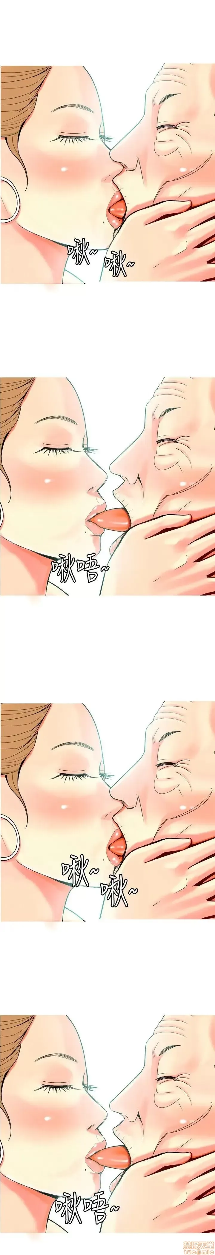 Tôi đã kết hôn với một cô gái điếm Chương 1-70