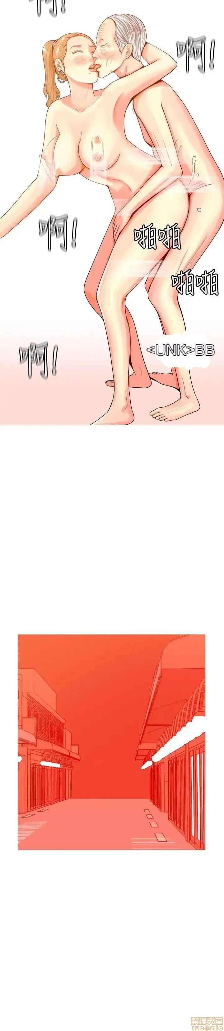 Tôi đã kết hôn với một cô gái điếm Chương 1-70