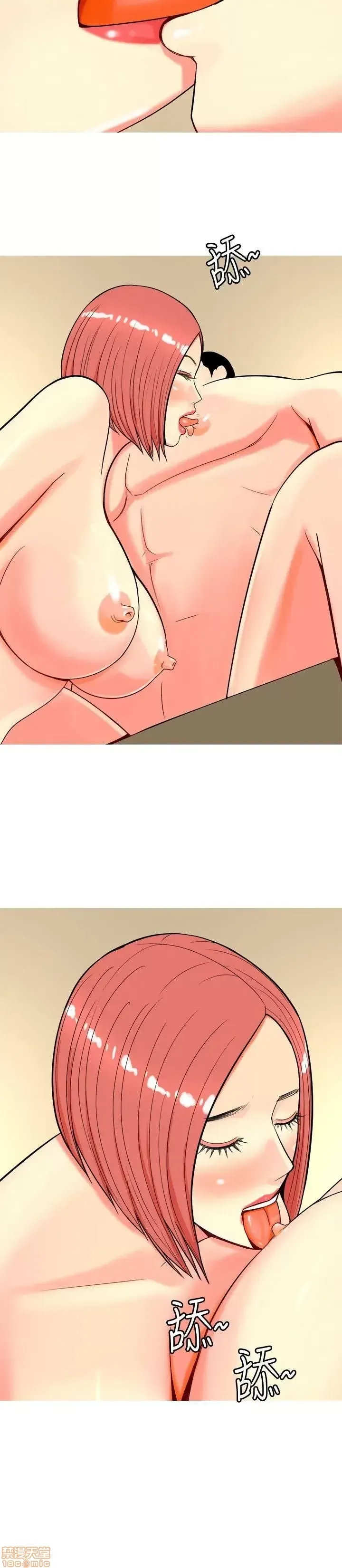 Tôi đã kết hôn với một cô gái điếm Chương 1-70