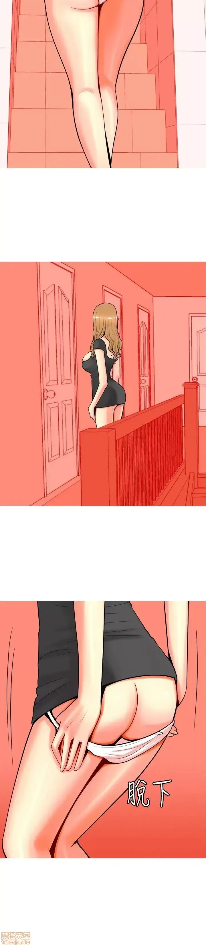 Tôi đã kết hôn với một cô gái điếm Chương 1-70