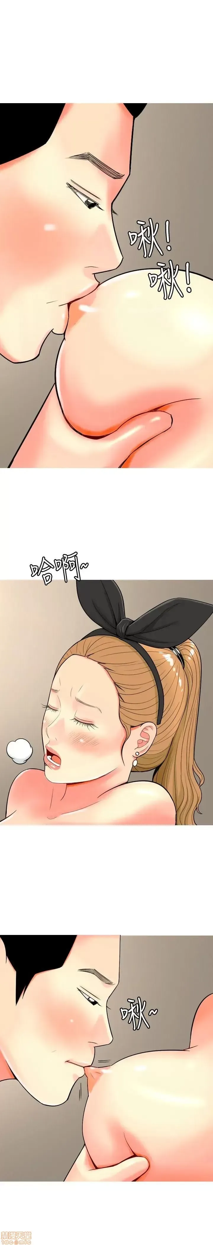 Tôi đã kết hôn với một cô gái điếm Chương 1-70