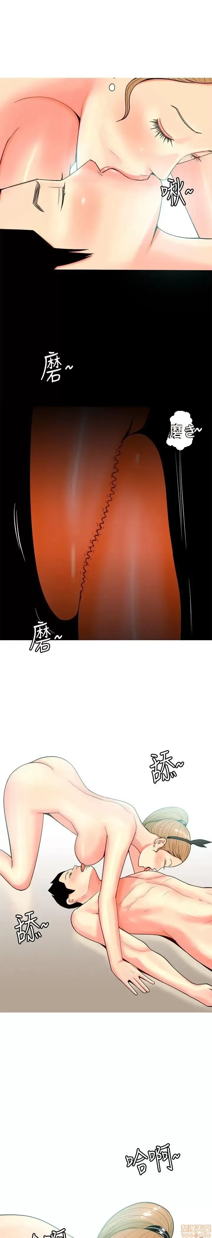 Tôi đã kết hôn với một cô gái điếm Chương 1-70