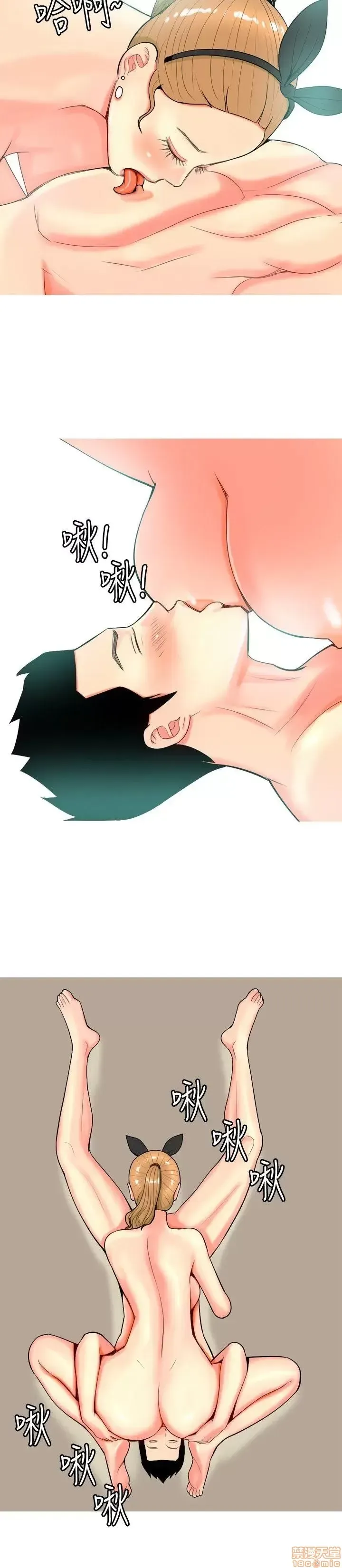 Tôi đã kết hôn với một cô gái điếm Chương 1-70