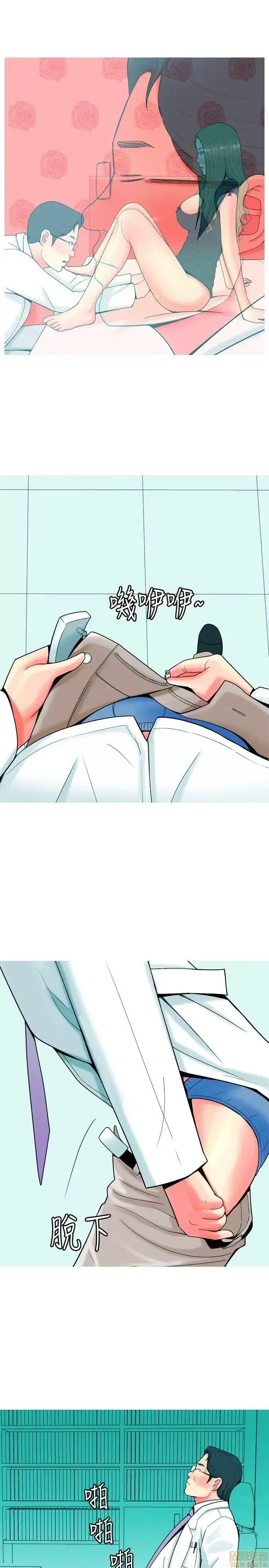 Tôi đã kết hôn với một cô gái điếm Chương 1-70