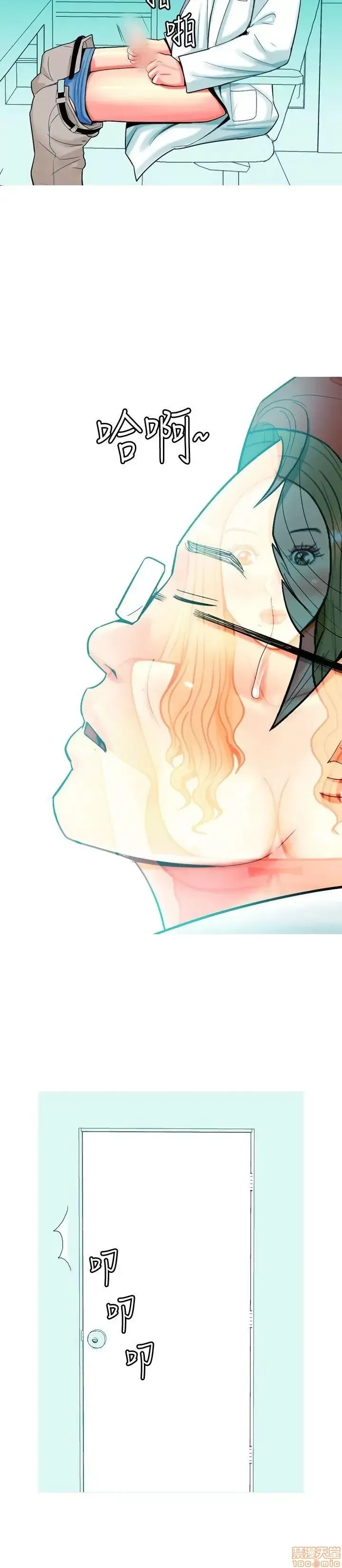 Tôi đã kết hôn với một cô gái điếm Chương 1-70