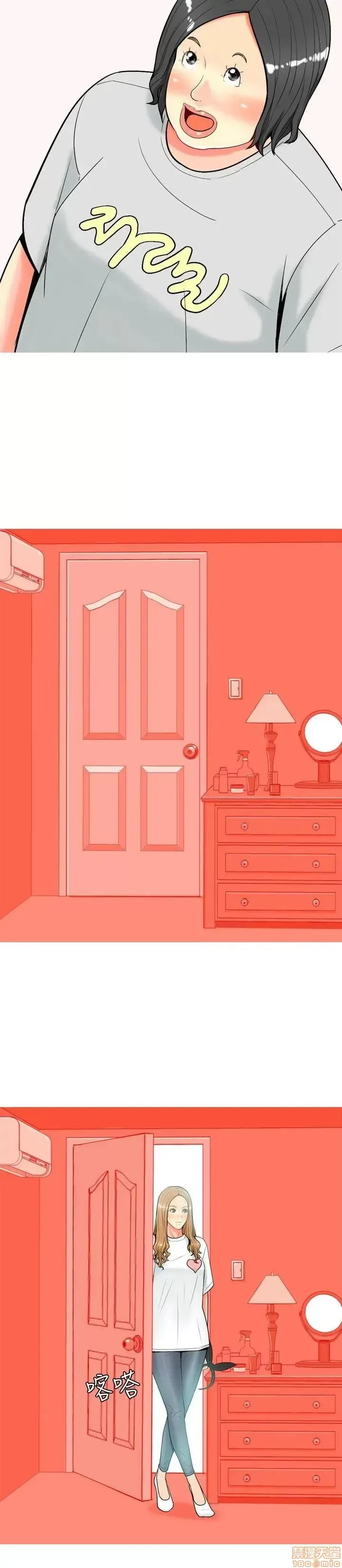 Tôi đã kết hôn với một cô gái điếm Chương 1-70