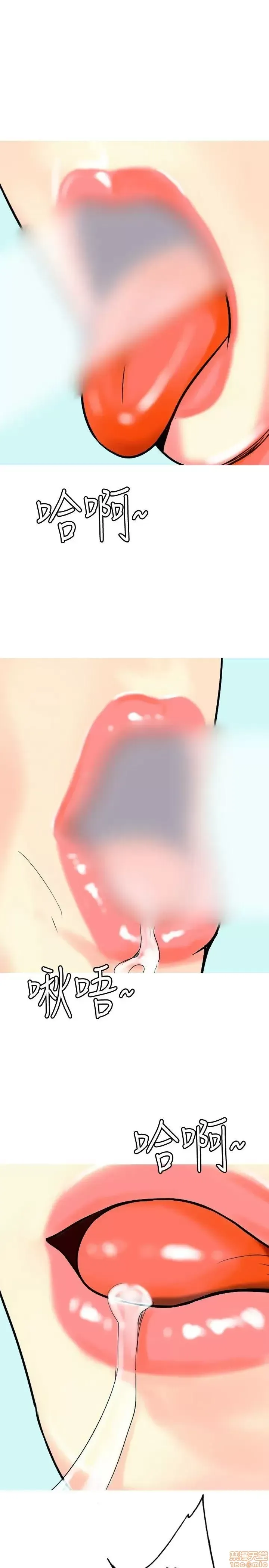 Tôi đã kết hôn với một cô gái điếm Chương 1-70