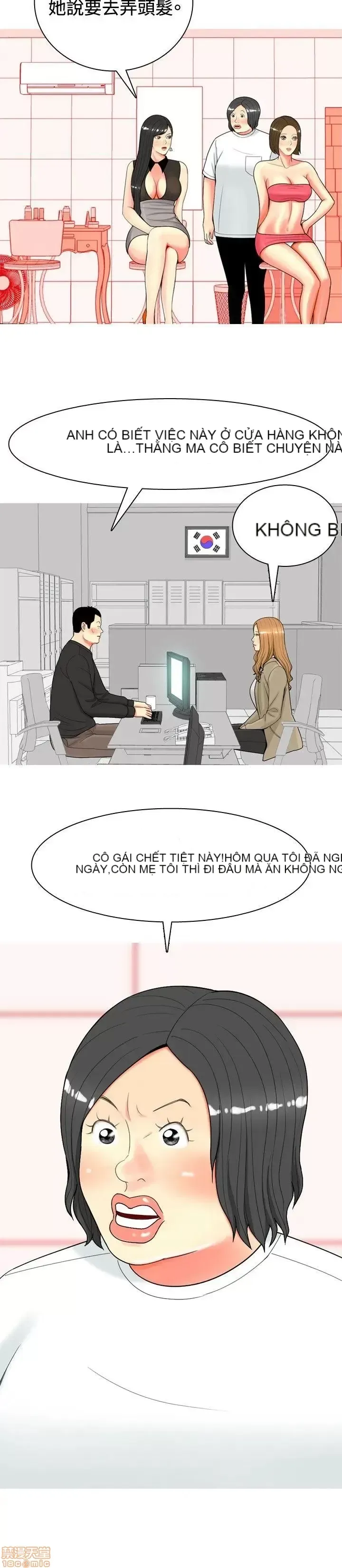 Tôi đã kết hôn với một cô gái điếm Chương 1-70