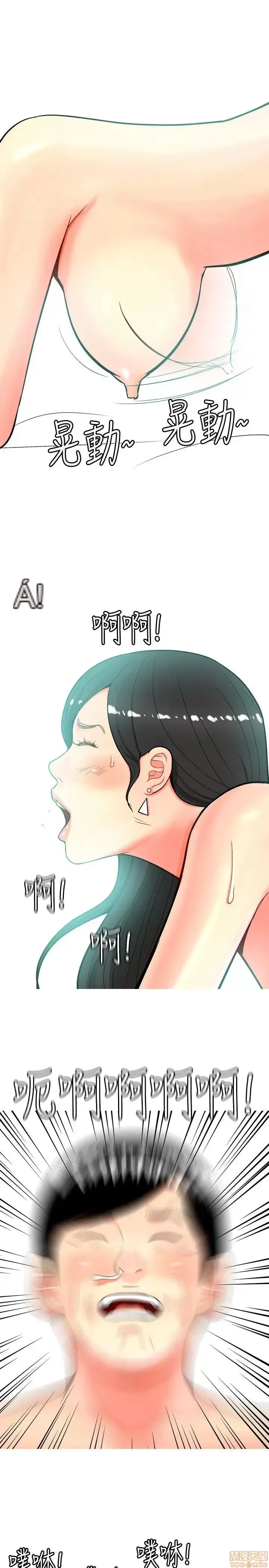 Tôi đã kết hôn với một cô gái điếm Chương 1-70