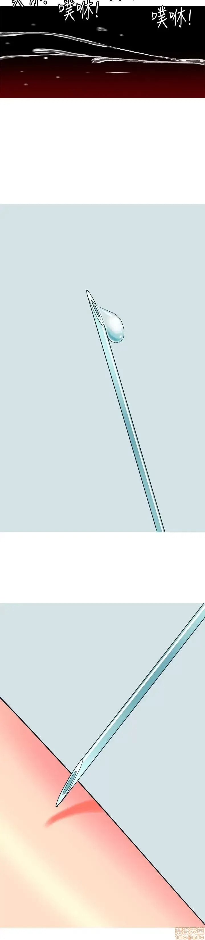 Tôi đã kết hôn với một cô gái điếm Chương 1-70