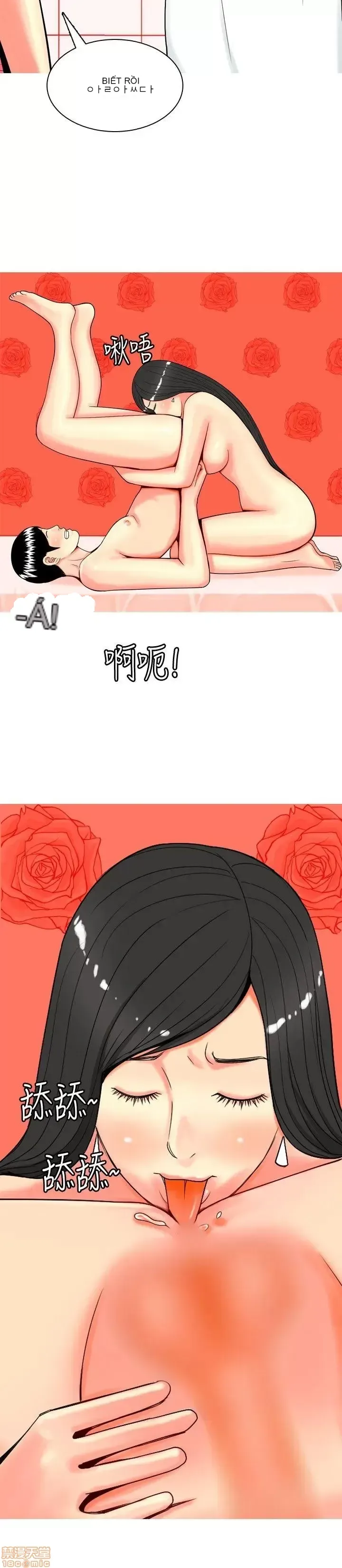 Tôi đã kết hôn với một cô gái điếm Chương 1-70