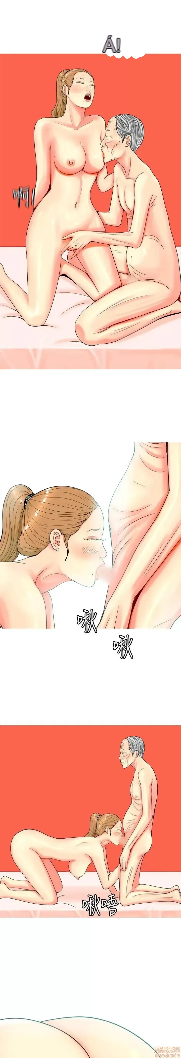 Tôi đã kết hôn với một cô gái điếm Chương 1-70