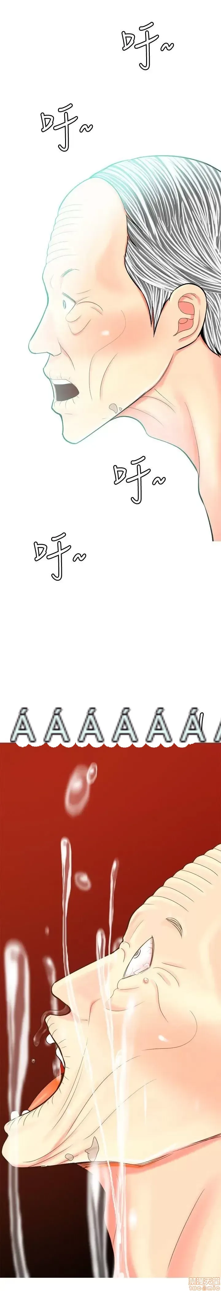 Tôi đã kết hôn với một cô gái điếm Chương 1-70