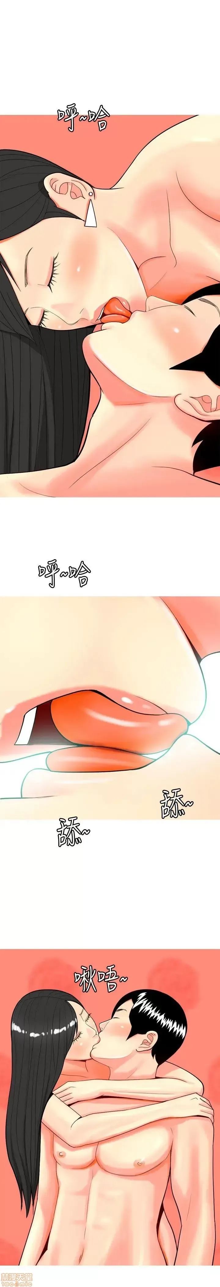 Tôi đã kết hôn với một cô gái điếm Chương 1-70