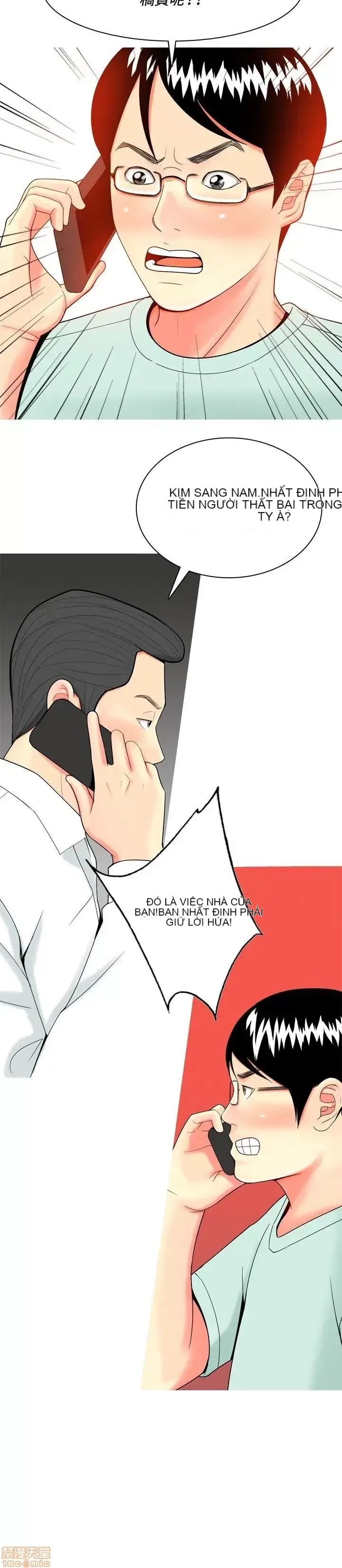 Tôi đã kết hôn với một cô gái điếm Chương 1-70