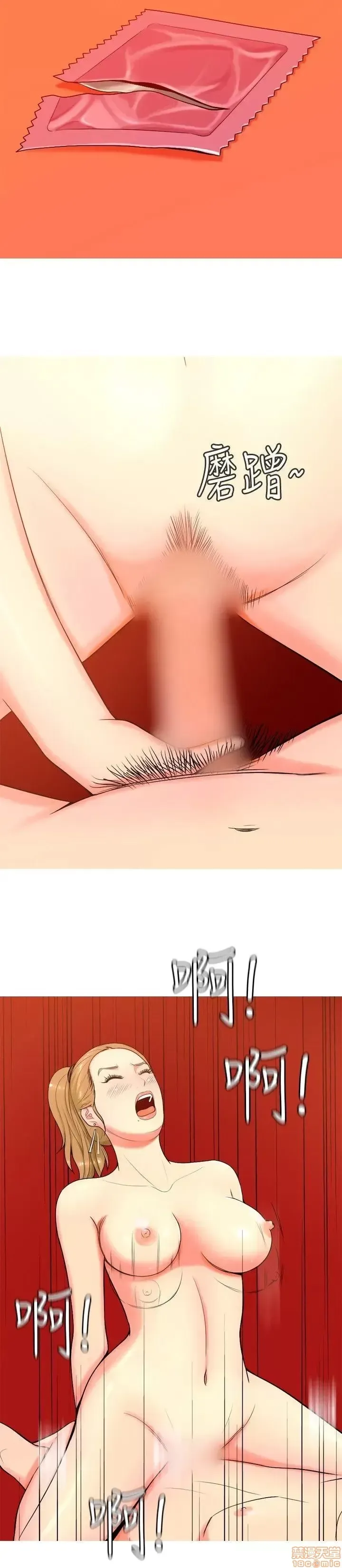 Tôi đã kết hôn với một cô gái điếm Chương 1-70