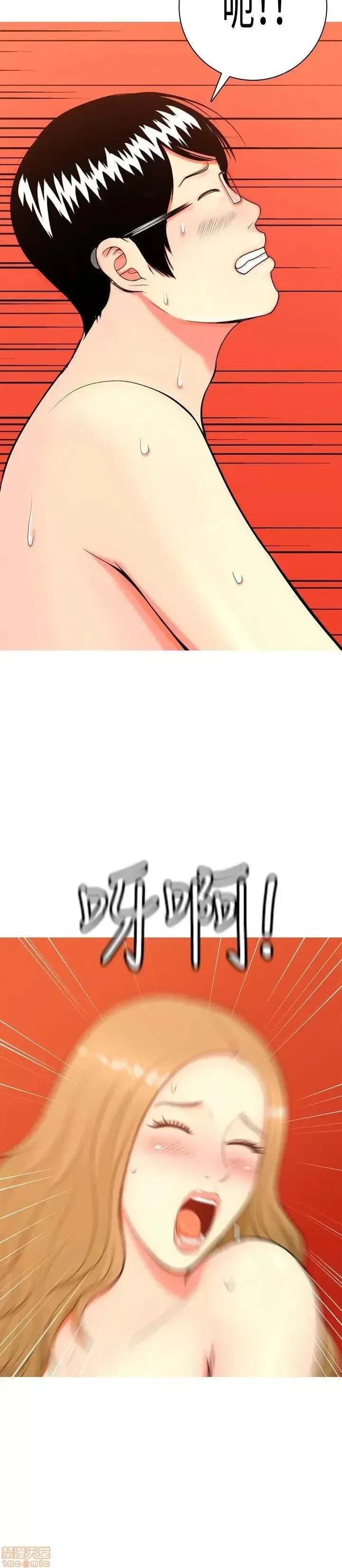 Tôi đã kết hôn với một cô gái điếm Chương 1-70