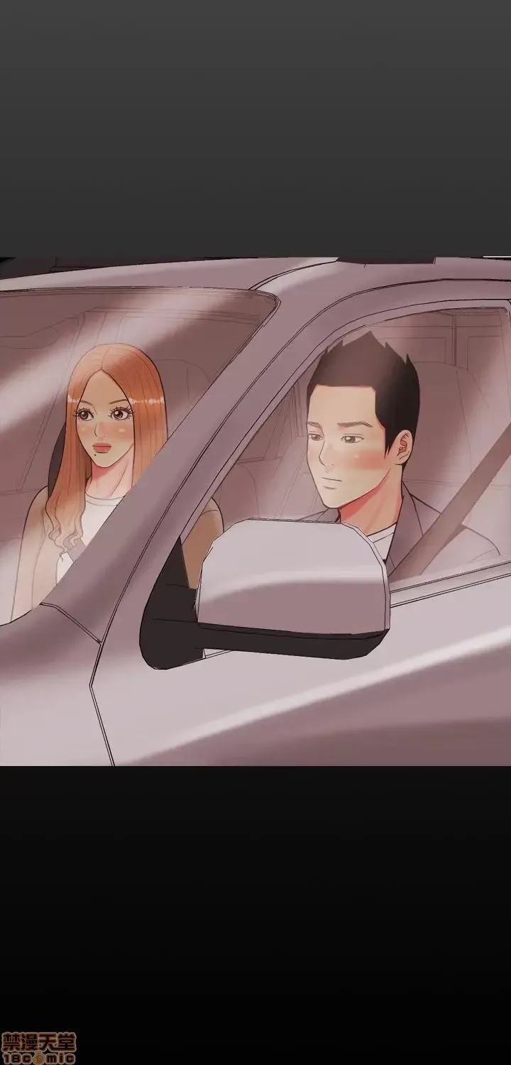 Tôi đã kết hôn với một cô gái điếm Chương 1-70