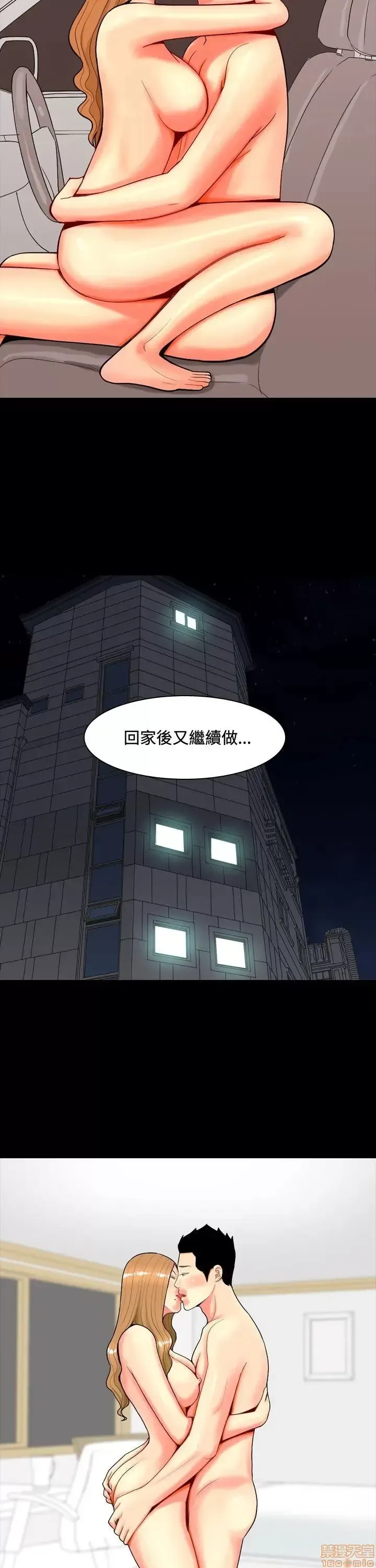 Tôi đã kết hôn với một cô gái điếm Chương 1-70