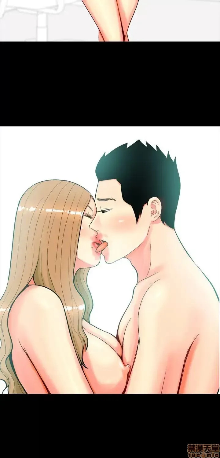 Tôi đã kết hôn với một cô gái điếm Chương 1-70