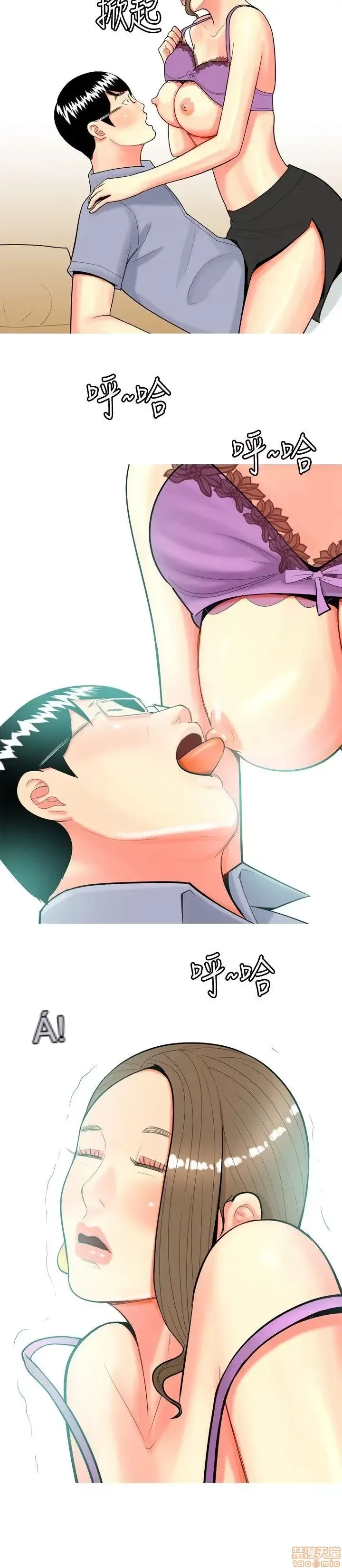 Tôi đã kết hôn với một cô gái điếm Chương 1-70