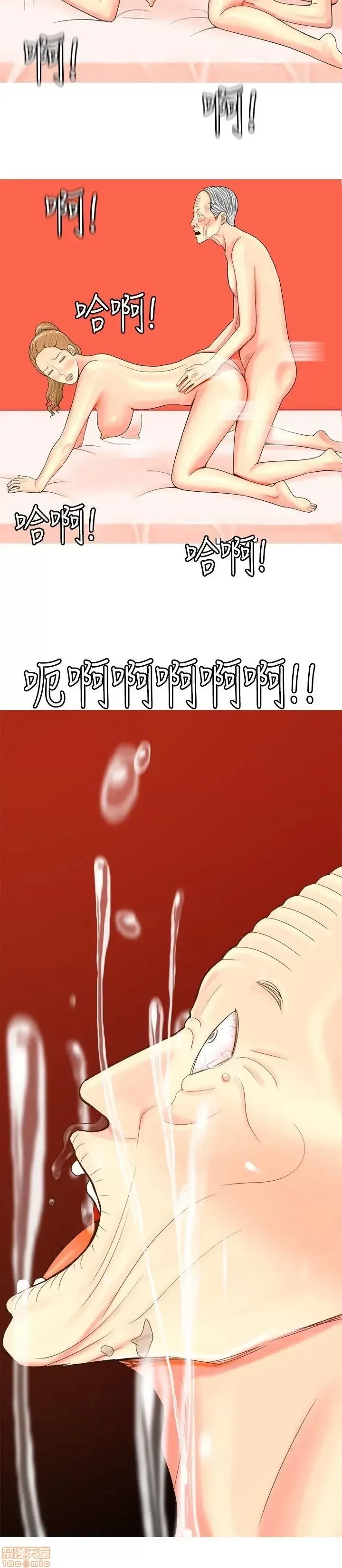 Tôi đã kết hôn với một cô gái điếm Chương 1-70