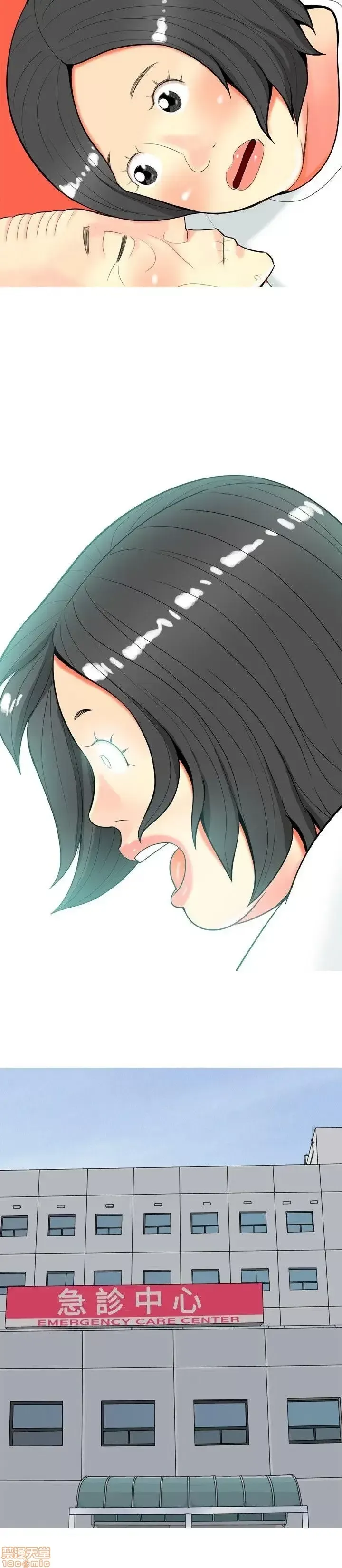 Tôi đã kết hôn với một cô gái điếm Chương 1-70