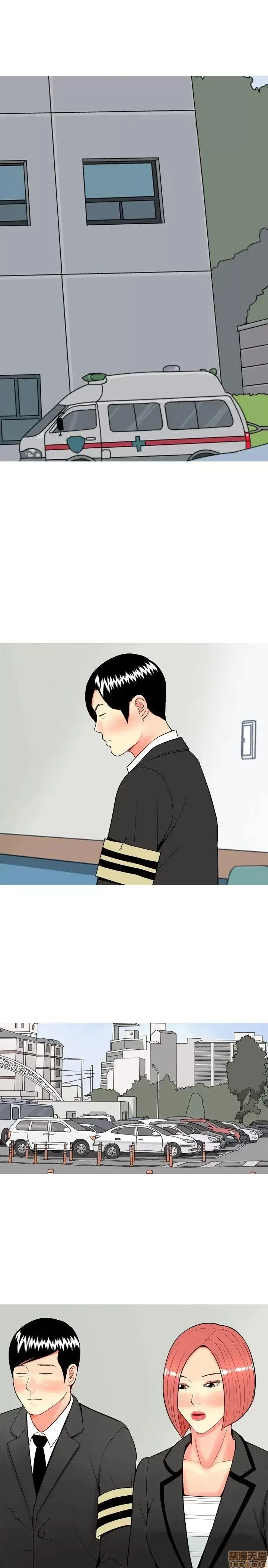 Tôi đã kết hôn với một cô gái điếm Chương 1-70