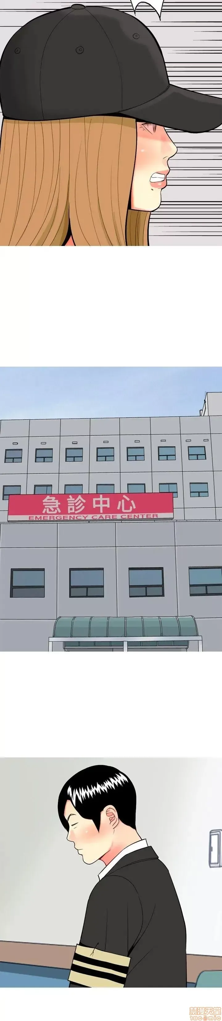 Tôi đã kết hôn với một cô gái điếm Chương 1-70