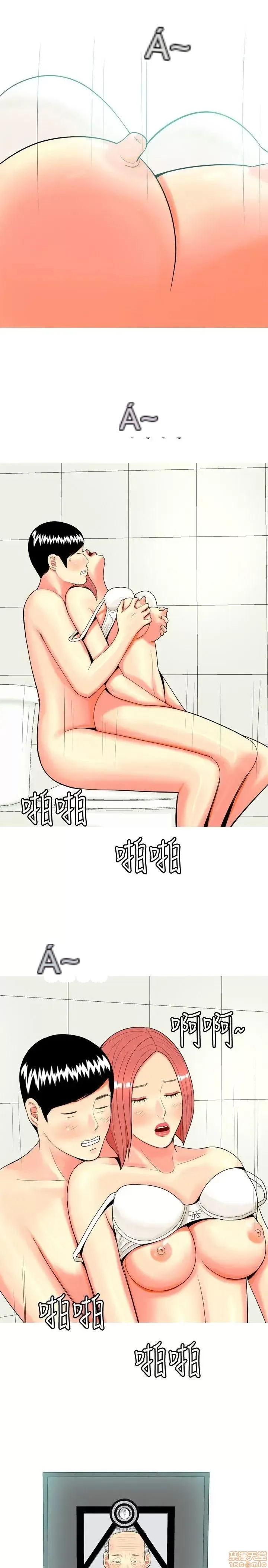 Tôi đã kết hôn với một cô gái điếm Chương 1-70