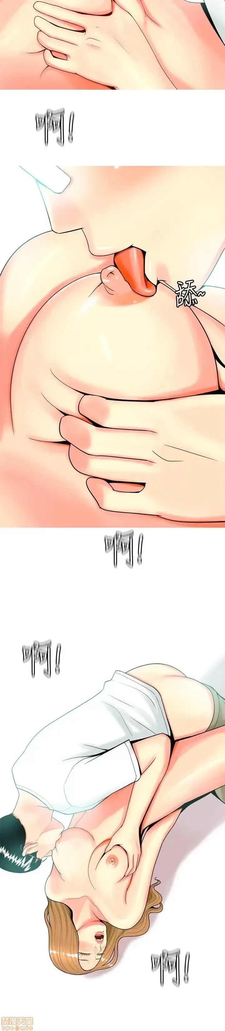 Tôi đã kết hôn với một cô gái điếm Chương 1-70