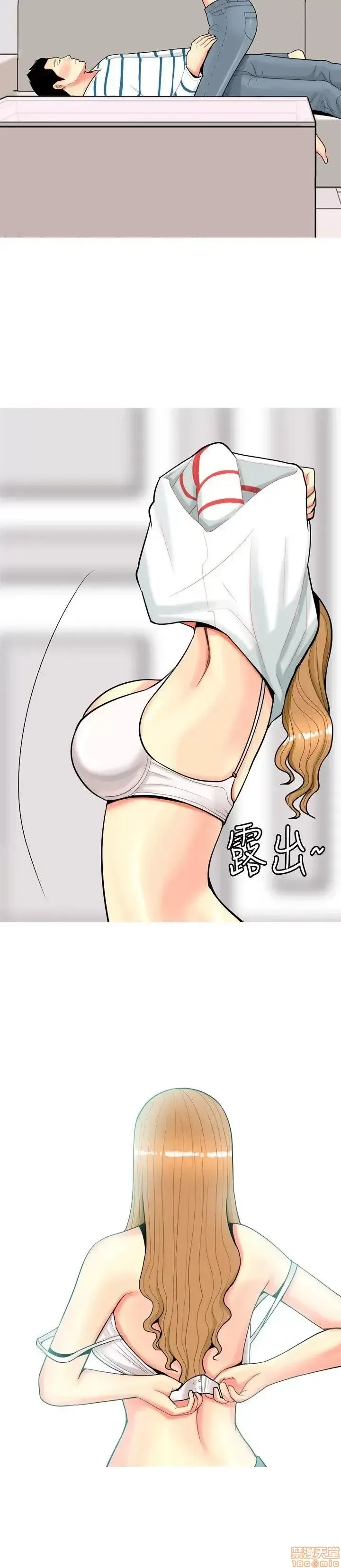 Tôi đã kết hôn với một cô gái điếm Chương 1-70