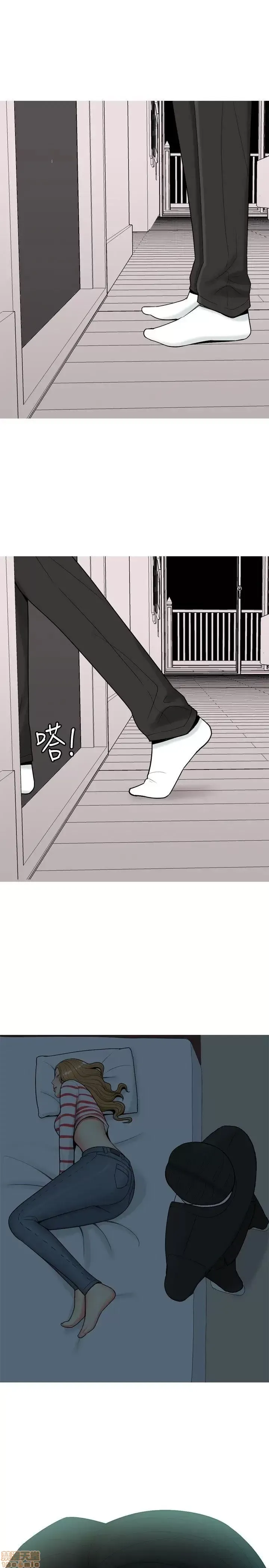 Tôi đã kết hôn với một cô gái điếm Chương 1-70